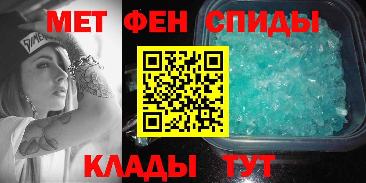 АМФЕТАМИН Розовый Верхняя Салда