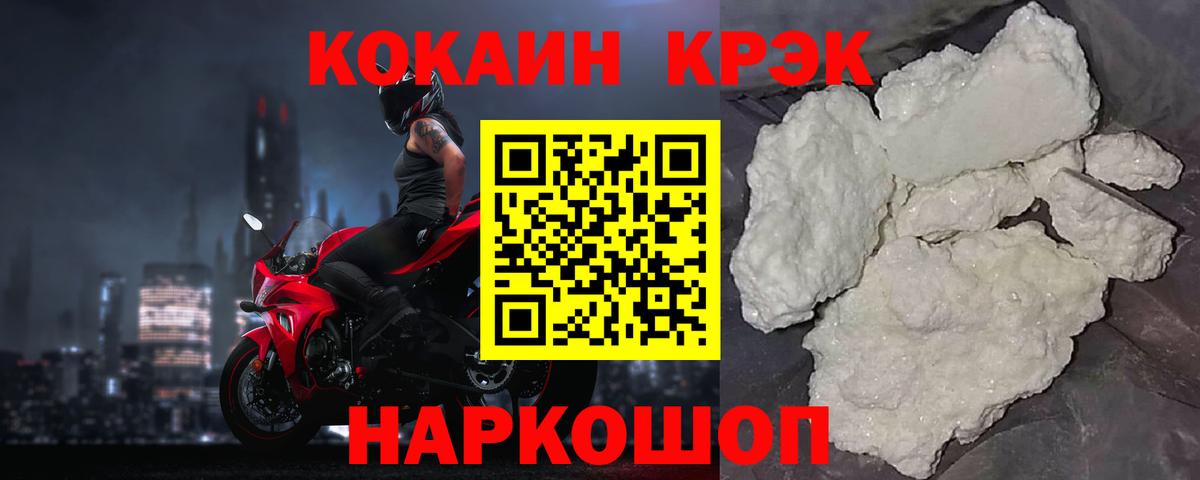 Верхняя Салда  КОКАИН Боливия  Вход с VPN  COCAIN 98% 