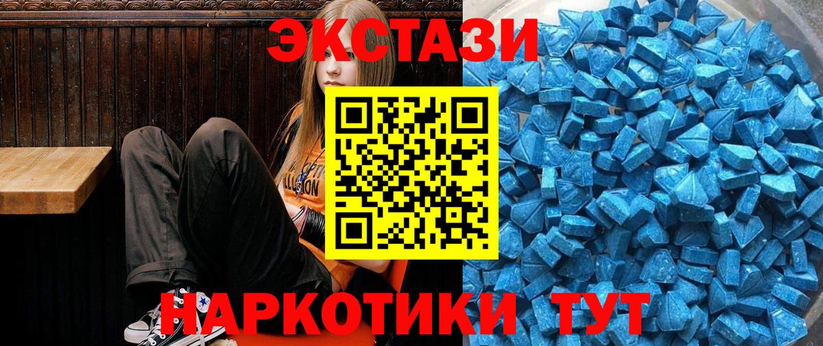 Экстази бентли Верхняя Салда