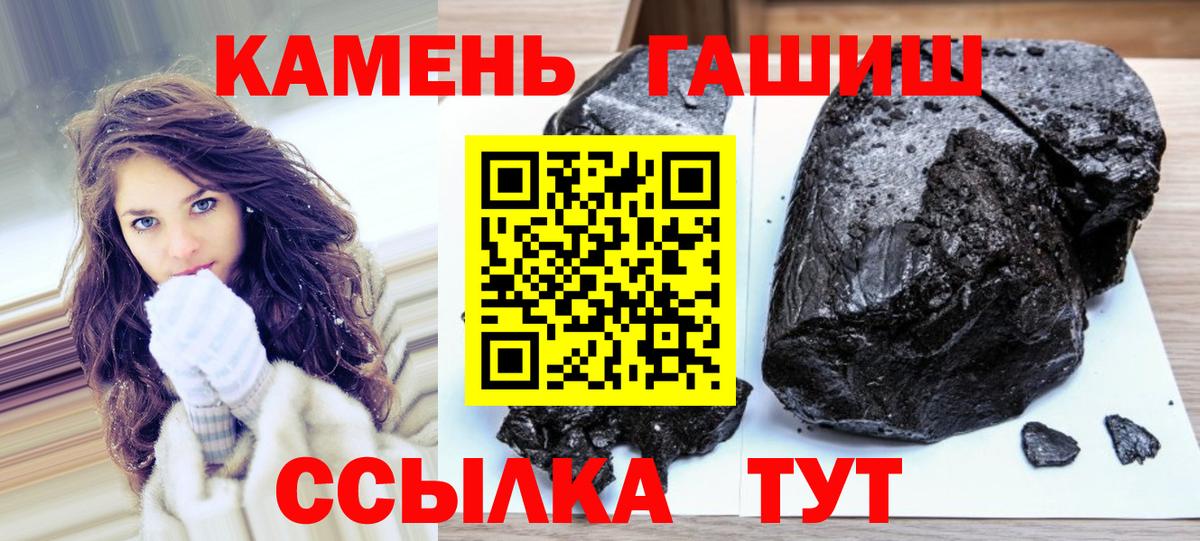 ГАШИШ Изолятор Верхняя Салда