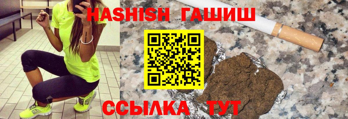 ГАШ гарик  Гашиш  Верхняя Салда  Вход с VPN  Гашиш гашик 