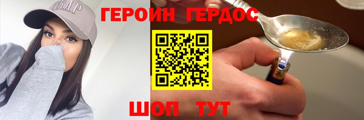 Верхняя Салда  Героин VHQ  Вход с VPN 
