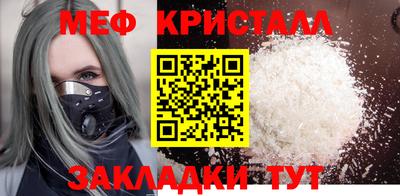 амф Краснодар