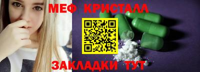 синтетический гашиш Краснокаменск