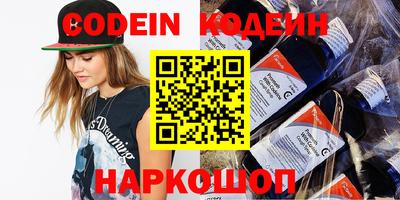 амф Краснодар