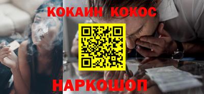 мескалин Краснознаменск