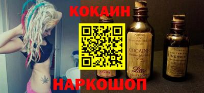 мескалин Краснознаменск