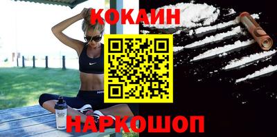 синтетический гашиш Краснокаменск