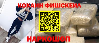 синтетический гашиш Краснокаменск