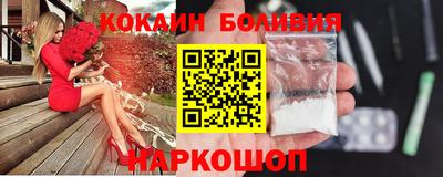 мескалин Краснознаменск