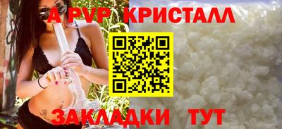 синтетический гашиш Краснокаменск