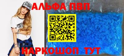 синтетический гашиш Краснокаменск