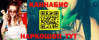 мескалин Краснознаменск