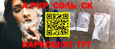 амф Краснодар