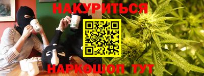 синтетический гашиш Краснокаменск