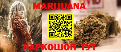 мескалин Краснознаменск