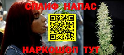синтетический гашиш Краснокаменск