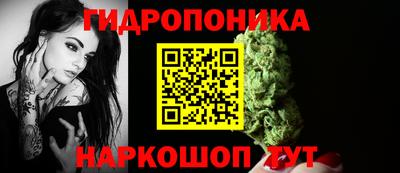 мескалин Краснознаменск