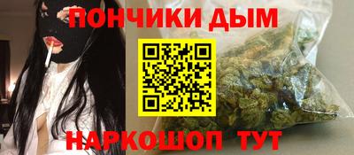амф Краснодар