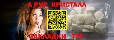 мескалин Краснознаменск