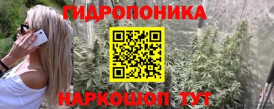 мескалин Краснознаменск