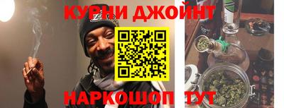 синтетический гашиш Краснокаменск