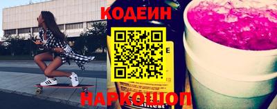 мескалин Краснознаменск