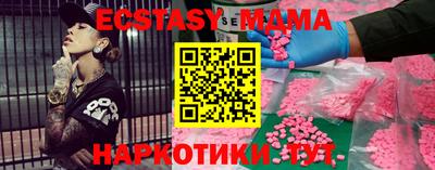 амф Краснодар