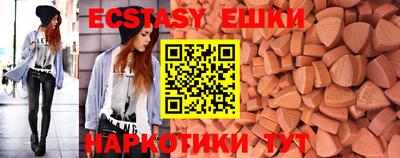 синтетический гашиш Краснокаменск