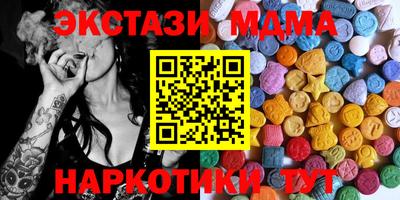 амф Краснодар