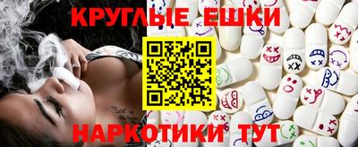 синтетический гашиш Краснокаменск