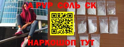 синтетический гашиш Краснокаменск