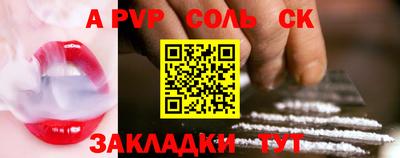 амф Краснодар