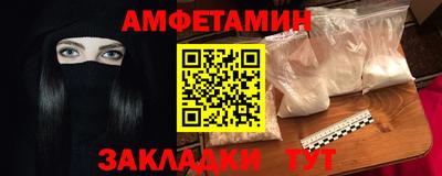 синтетический гашиш Краснокаменск