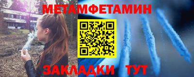 амф Краснодар