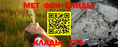 амф Краснодар