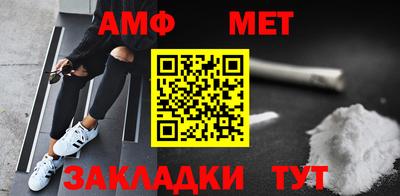 амф Краснодар
