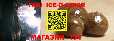синтетический гашиш Краснокаменск