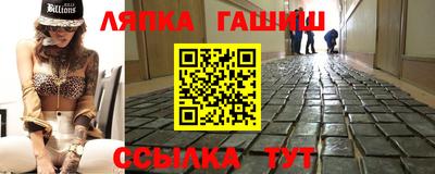синтетический гашиш Краснокаменск