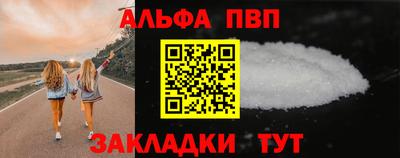 мескалин Краснознаменск