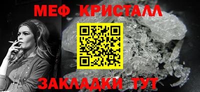 мескалин Краснознаменск
