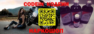 синтетический гашиш Краснокаменск