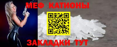 мескалин Краснознаменск