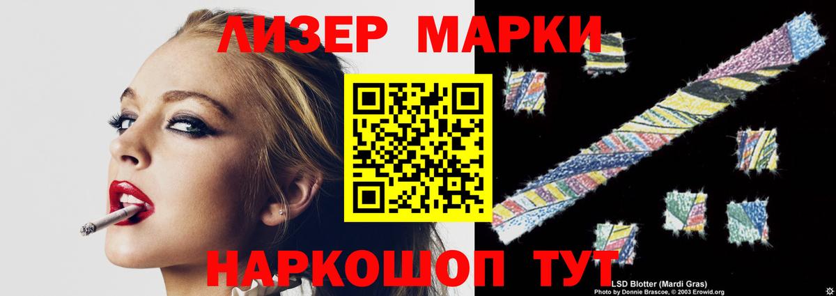 Лсд 25 экстази  Лсд 25 экстази ecstasy  Вход с VPN  Верхняя Салда  Лсд 25 экстази кислота 