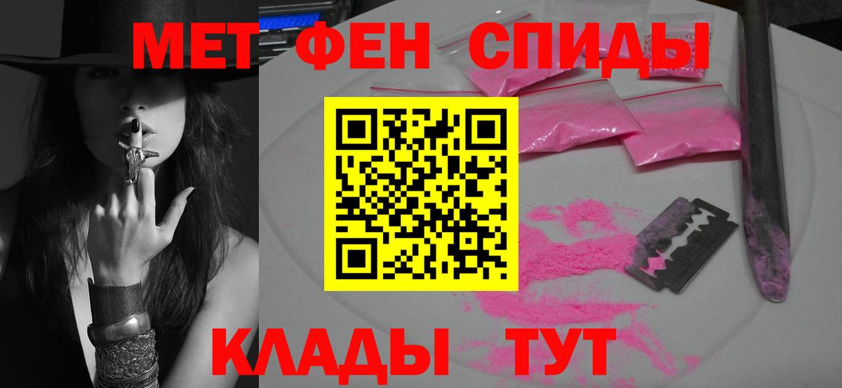 Метамфетамин винт  Вход с VPN  Метамфетамин винт  Верхняя Салда 