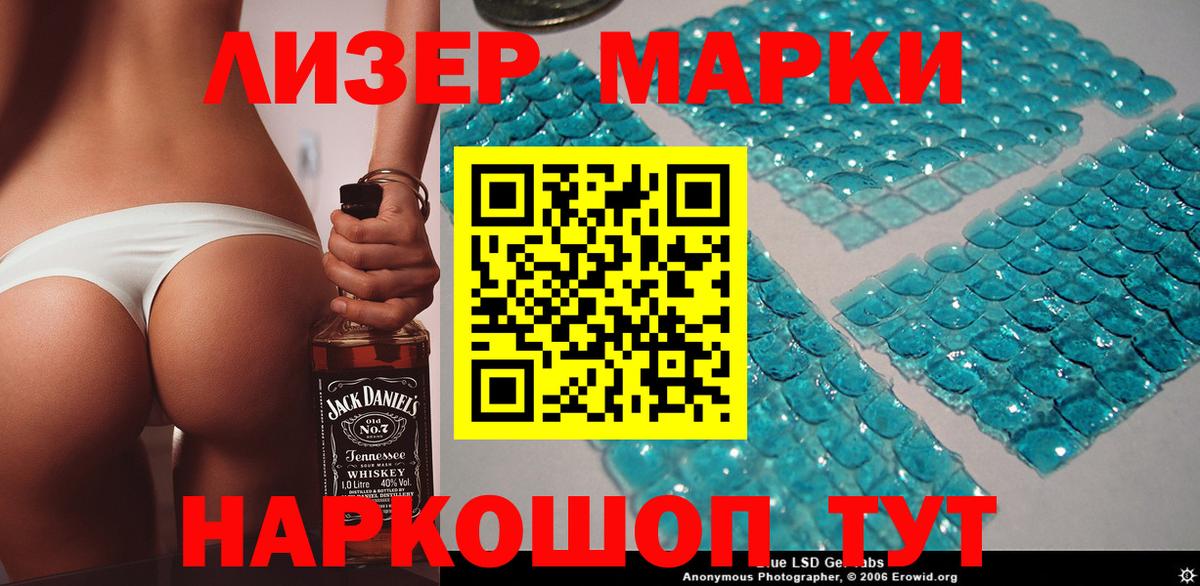 Марки NBOMe 1,8мг  Вход с VPN  Марки N-bome  Верхняя Салда 