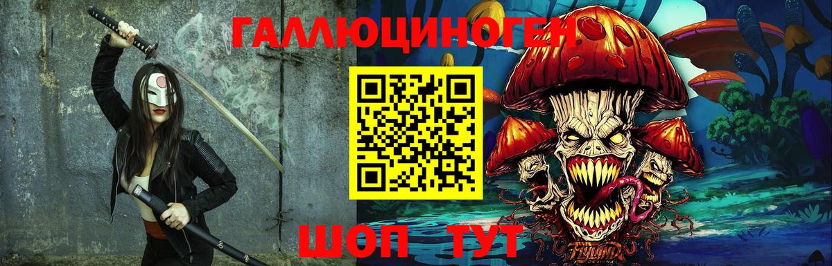 Галлюциногенные грибы мухоморы  Вход с VPN  Верхняя Салда  Галлюциногенные грибы Magic Shrooms 
