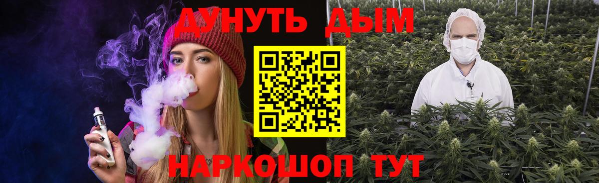 Бошки марихуана Ganja Верхняя Салда